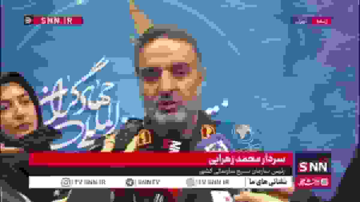 سردار زهرایی: تأمین آب شرب پایدار برای ۲۶۲۸ روستا و احیای ۵۲۰ قنات