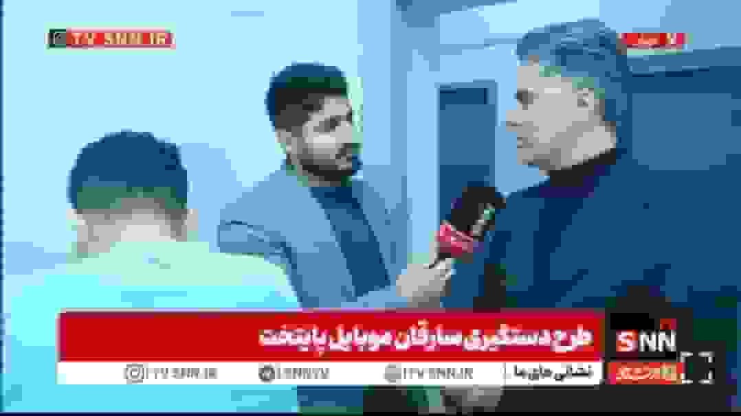 تحویل گوشی سرقت شده توسط پلیس به مال باخته و دستگیری سارقان شهرک قدس