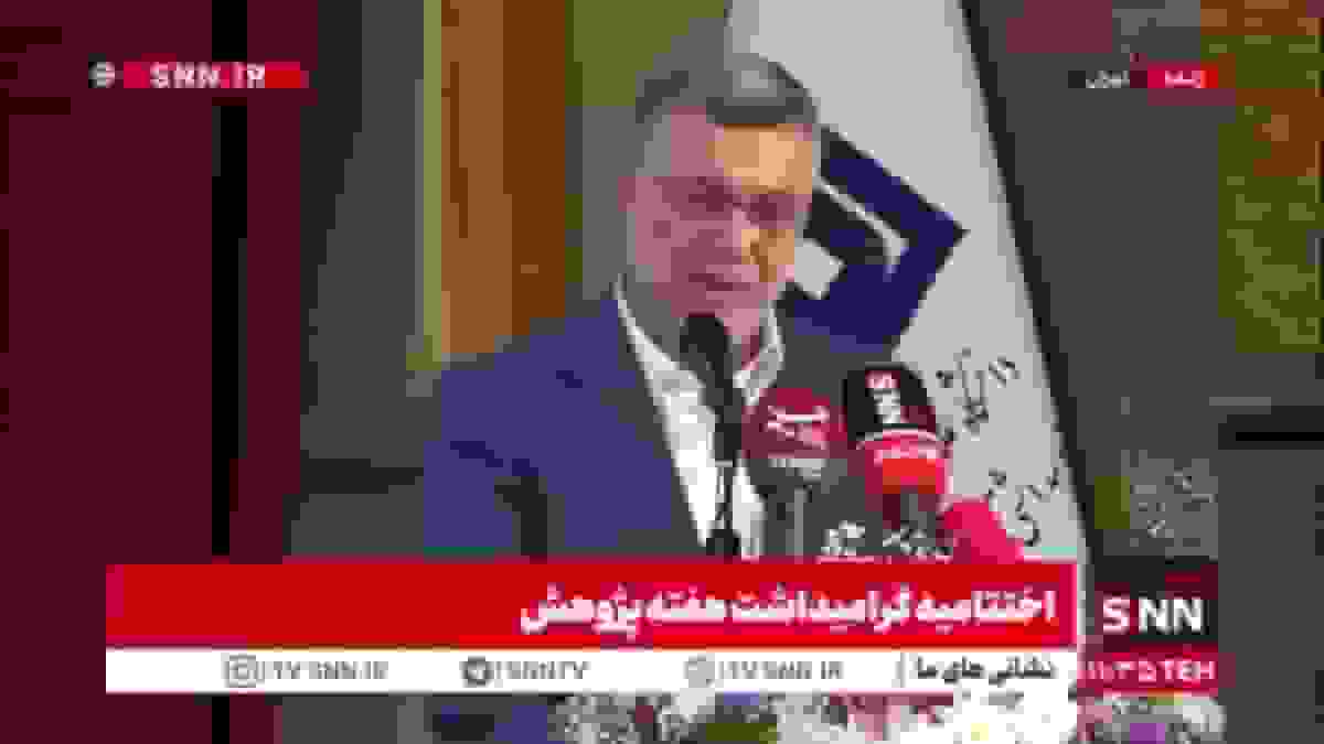 وزیر بهداشت: جایگاه علم باید به عنوان پیشران کشور دیده شود