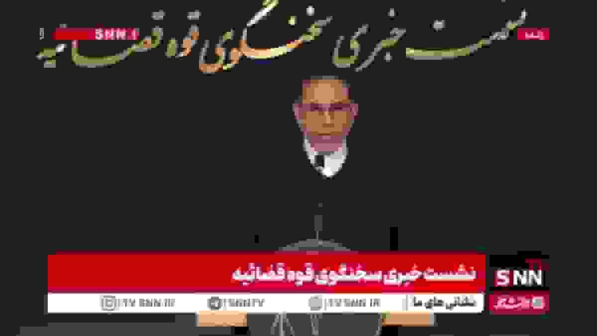 جهانگیر: هنوز پرونده‌ای برای افراد بانک مرکزی در خصوص بانک آینده تشکیل نشده است