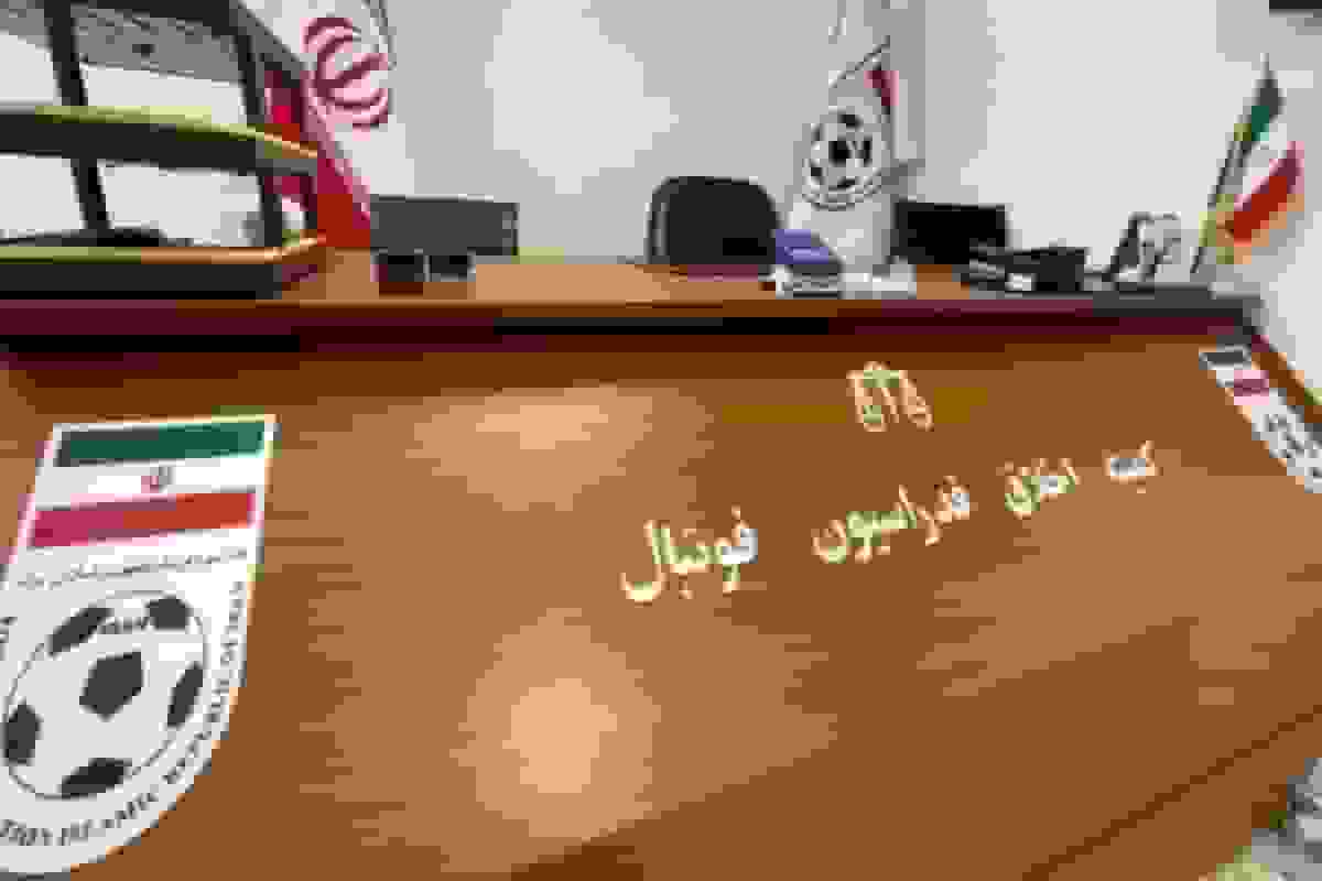 مربی استقلال به کمیته اخلاق دعوت شد