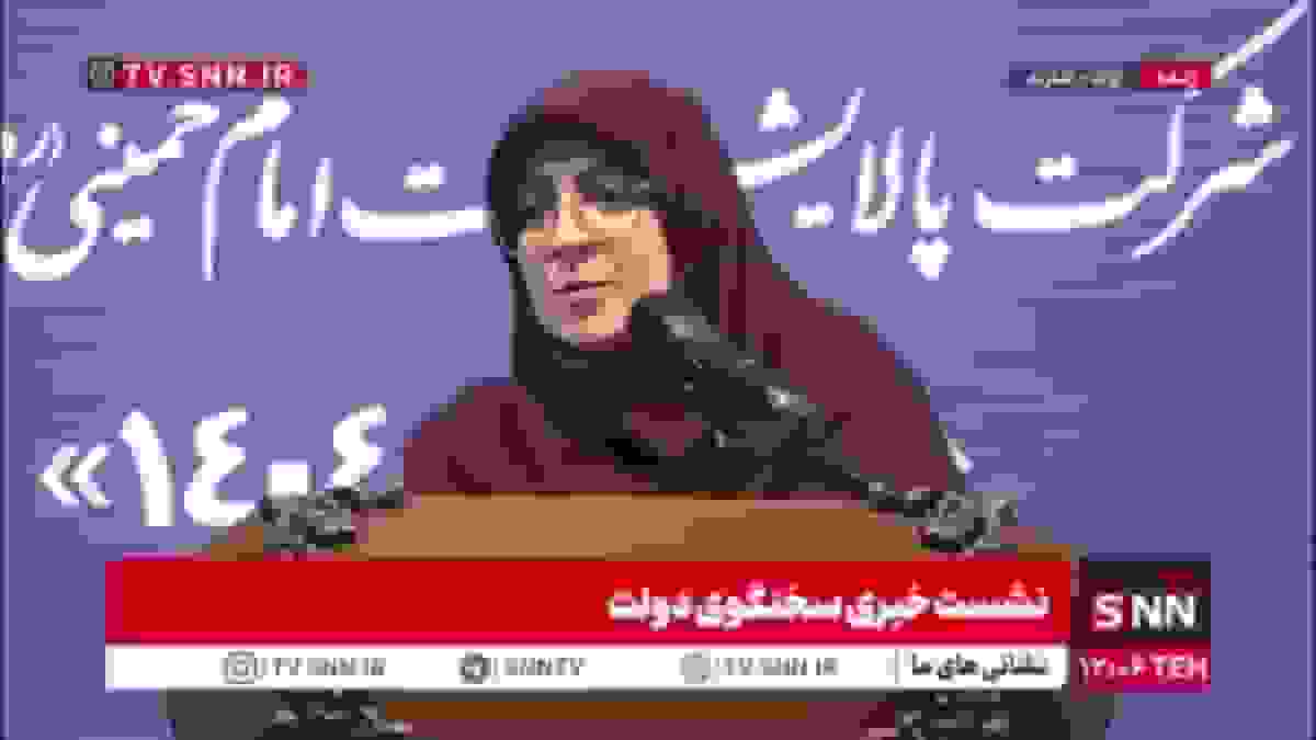 مهاجرانی: ایران همیشه برای مذاکرات جدی و شرافتمندانه آماده است