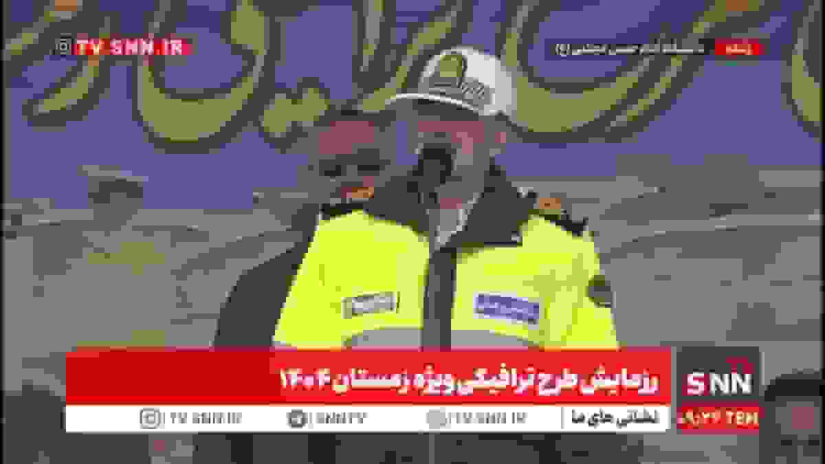 سردار رادان: ۲۰ هزار فوتی سالانه در تصادفات و نقش ۱۰ درصد رانندگان متخلف