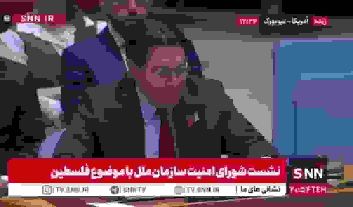 وقاحت نماینده رژیم: هیچ شکلی از تروریسم نباید در خاورمیانه وجود داشته باشد