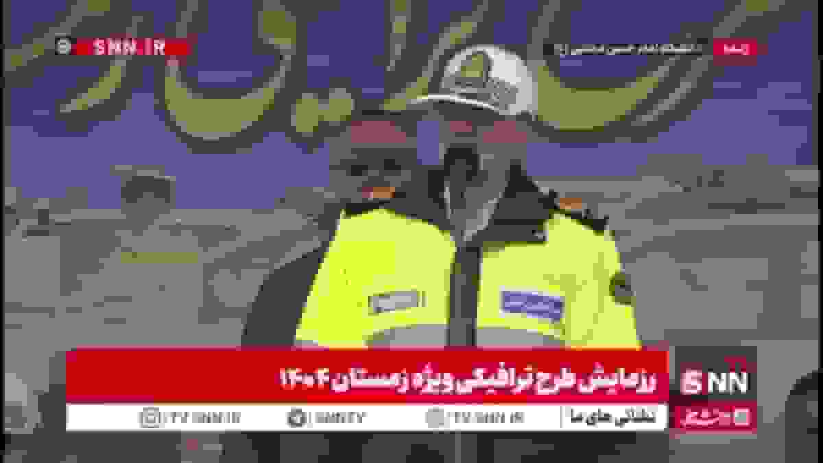 سردار رادان: ۱۰ درصد از رانندگان متخلف هستند