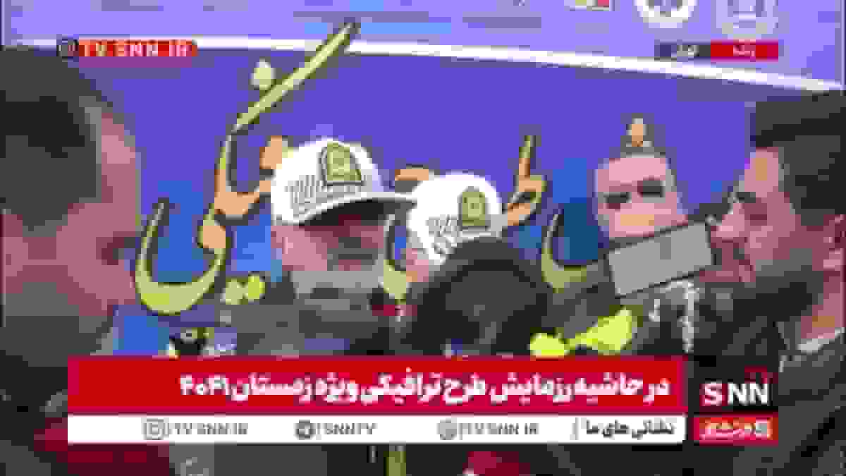 سردار رادان: حضور دستگاه‌های خدمت‌رسان در نقاط برف‌خیز و حادثه‌خیز تا ۲۰ اسفند