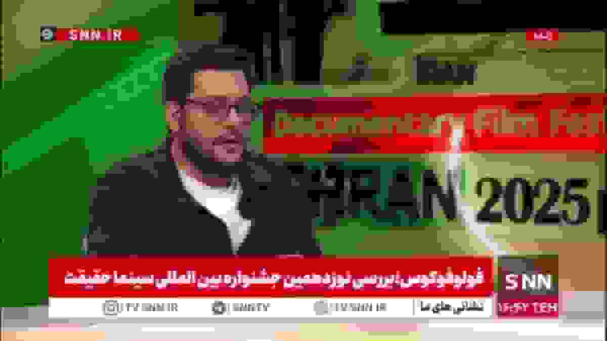 سعید صفار: فیلم مستند «جای خالی فرهاد» و شهید مهمترین وجه مشترک عوامل ما بود