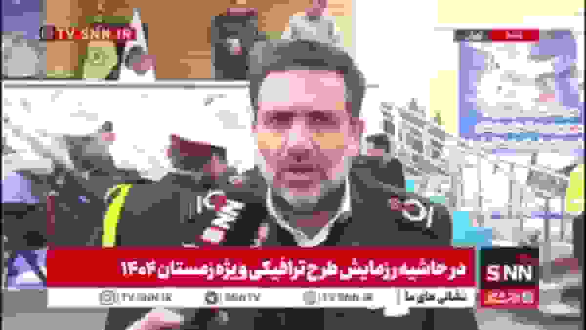 محمدی: 20 گروه نجات با تجهیزات کامل برای حوادث ترافیکی آماده هستند