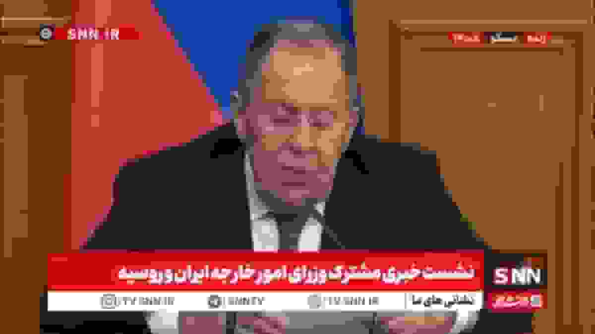 لاوروف: محکومیت بازگرداندن تحریم‌های ضد ایرانی و تأکید بر حق ایران برای غنی‌سازی اورانیوم نظامی