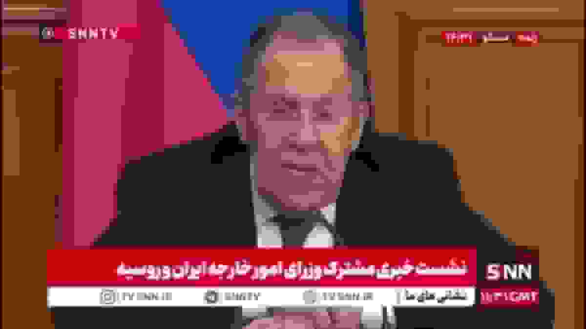 لاوروف: خواستار بهبود روابط ایران با آژانس هستهای هستیم اما نه به نفع کشورهای غربی