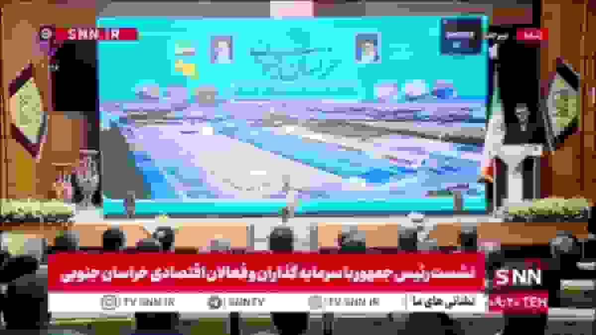 نخعی: ۸۴ درصد مردم خراسان جنوبی در دهک‌های اول تا سوم قرار دارند