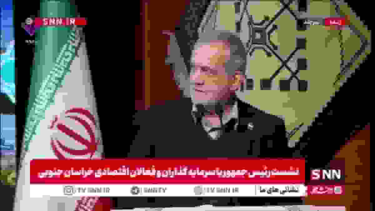 پزشکیان: از زمان مسئولیت‌گیری با مشکلات متعدد مواجه بودیم