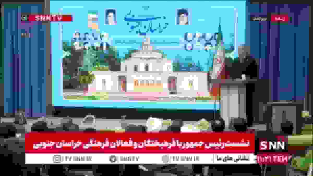 پزشکیان: قبول نکردن حرف درست دیگران جهل مطلقی است که در آن گرفتار هستیم