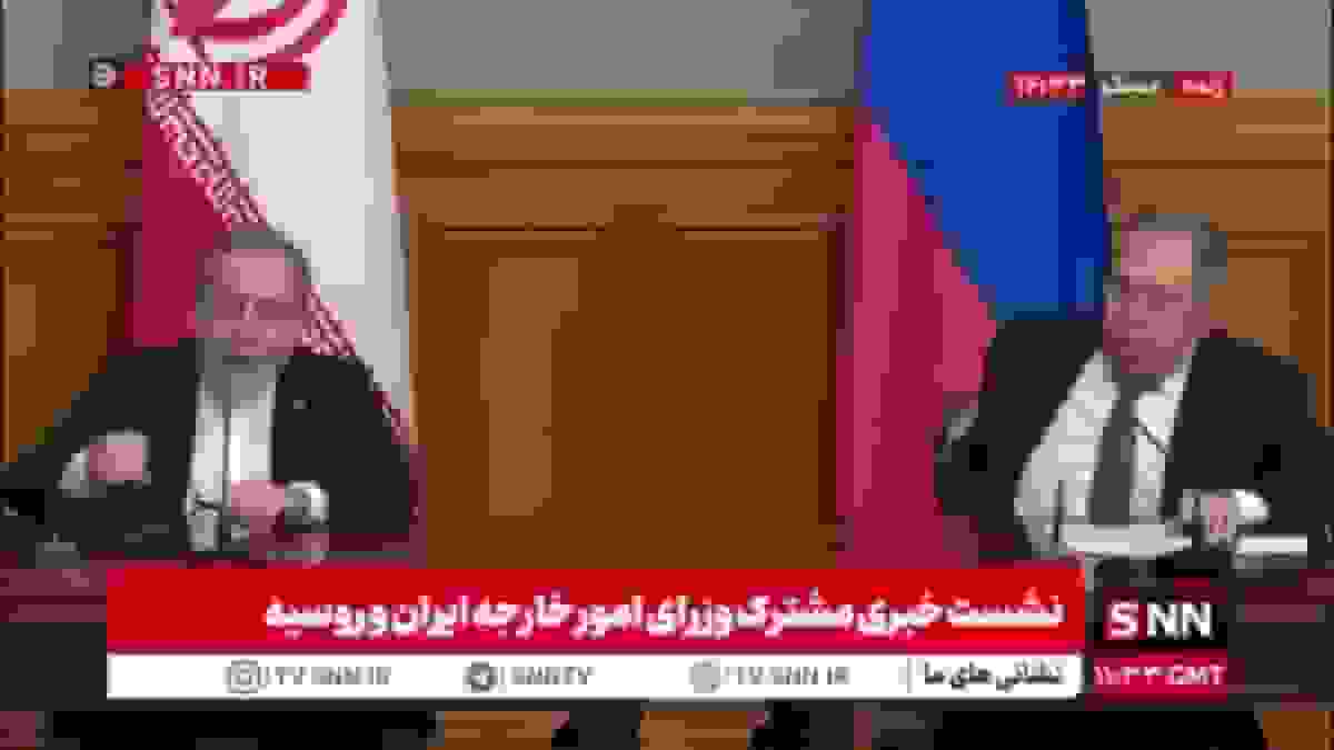 عراقچی: به روسیه اعتماد داریم و در صورت نقش‌آفرینی مثبت آن استقلال خواهیم داشت