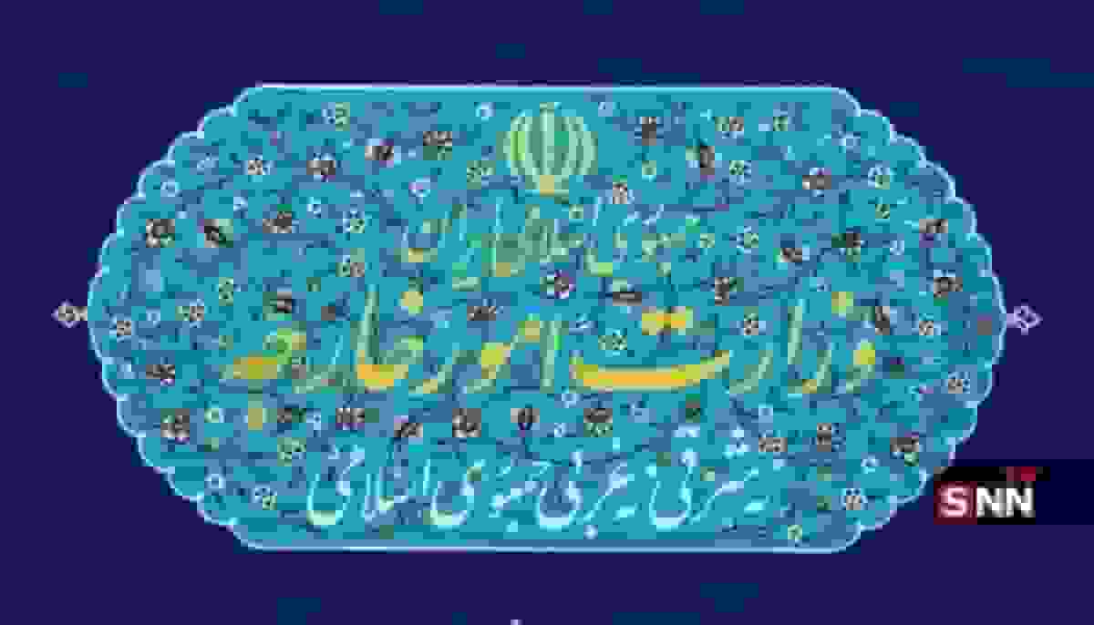 واکنش تهران به فشارهای آمریکا بر نمایندگی ایران در نیویورک