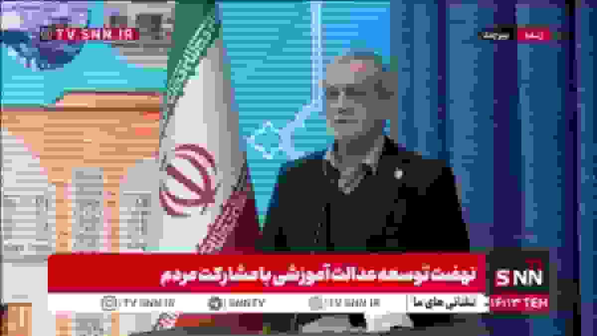 پزشکیان: یاد گرفتم که با مردم می‌شود خیلی کارها را کرد