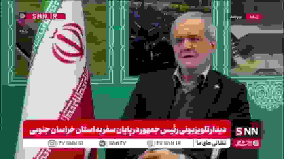 پزشکیان: از روز اول با بحران‌های اقتصادی و جنگ مواجه بودیم