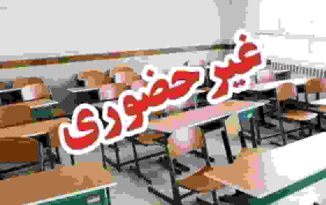 تعطیلی مدارس ابتدایی استان کرمان در روز شنبه به دلیل بارندگی