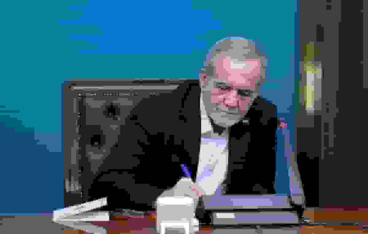 پیام تسلیت پزشکیان در پی درگذشت اشرف بروجردی