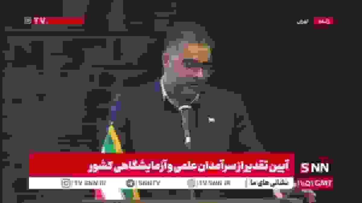 مدیر شبکه آزمایشگاهی کشور: ارائه ۴ میلیون خدمت با گردش مالی ۲۴۰۰ میلیارد تومان در ۱۴۰۳