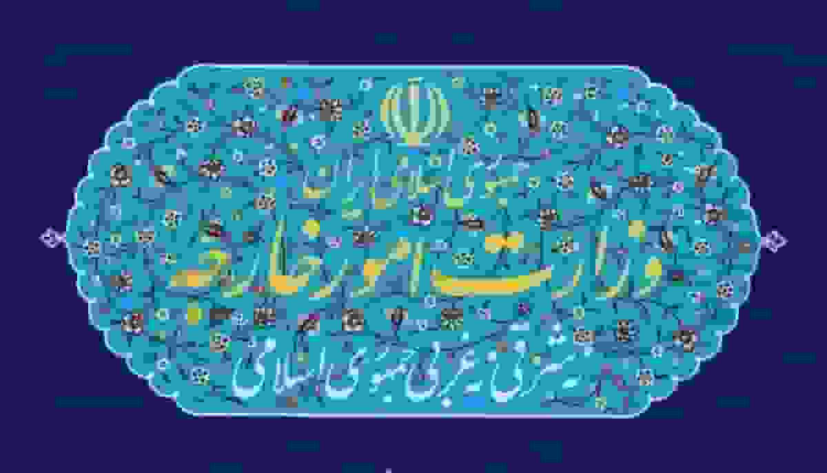 محکومیت شدید ایران ترور هیثم علی طباطبایی فرمانده مقاومت