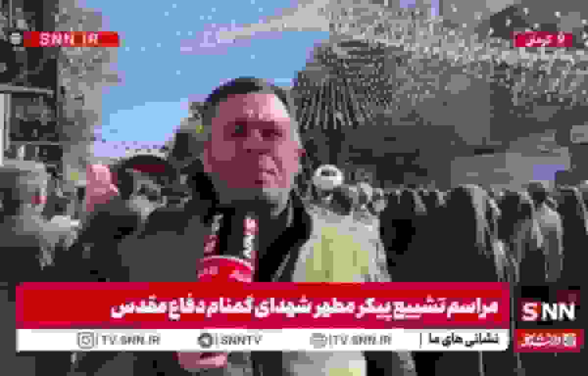 تشییع باشکوه شهدای گمنام در کرج همزمان با سالروز شهادت حضرت زهرا(س)