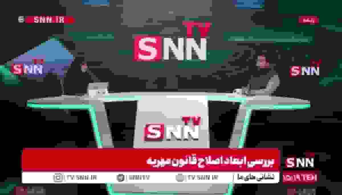 تقسیم نصف دارایی مرد به زن در صورت طلاق از سوی شوهر