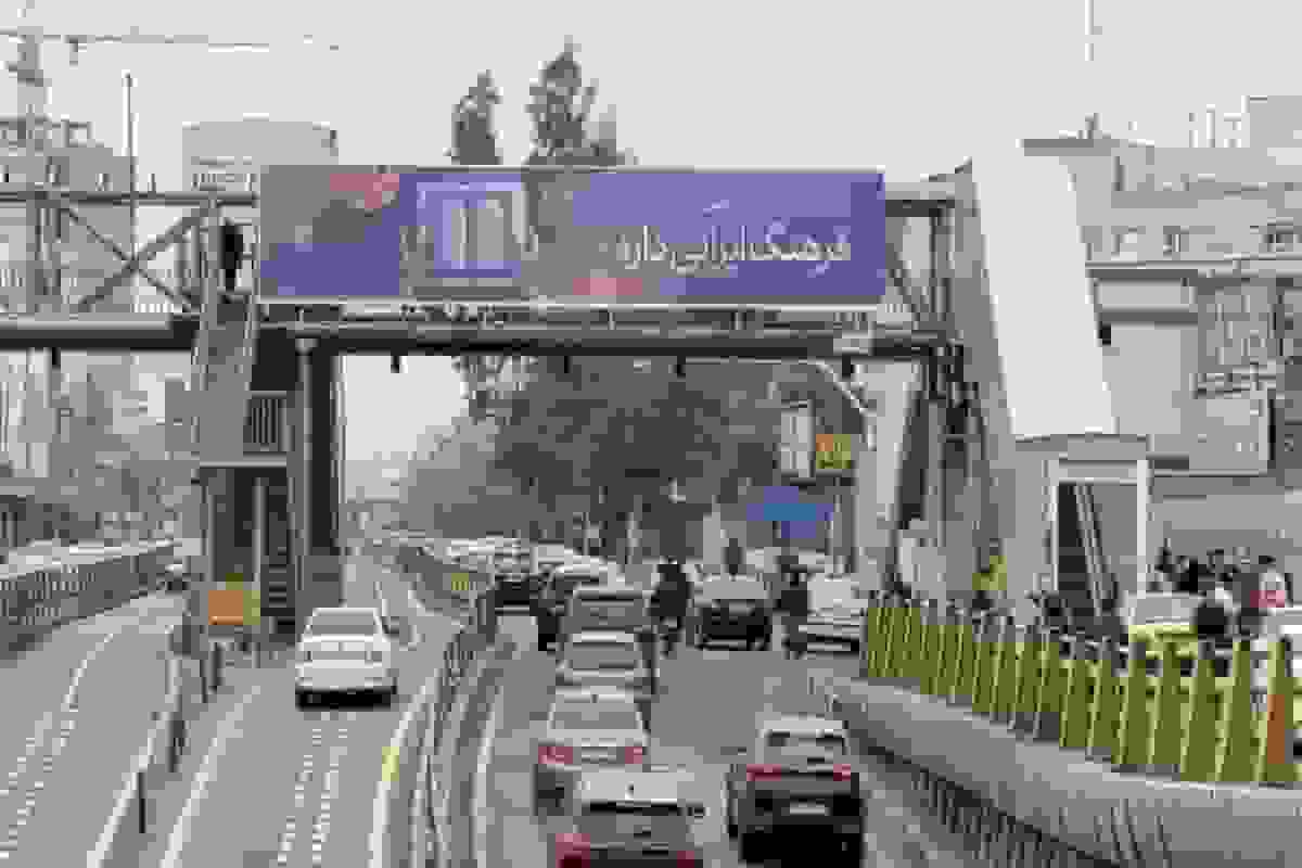 اکران پیام یلدا در سطح شهر تهران