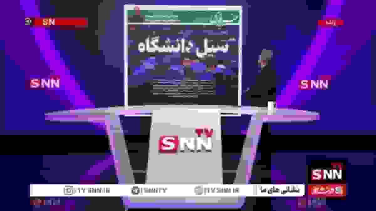 سیل دانشگاه‌ها در ایران: چالش کیفیت در مقابل کمیت