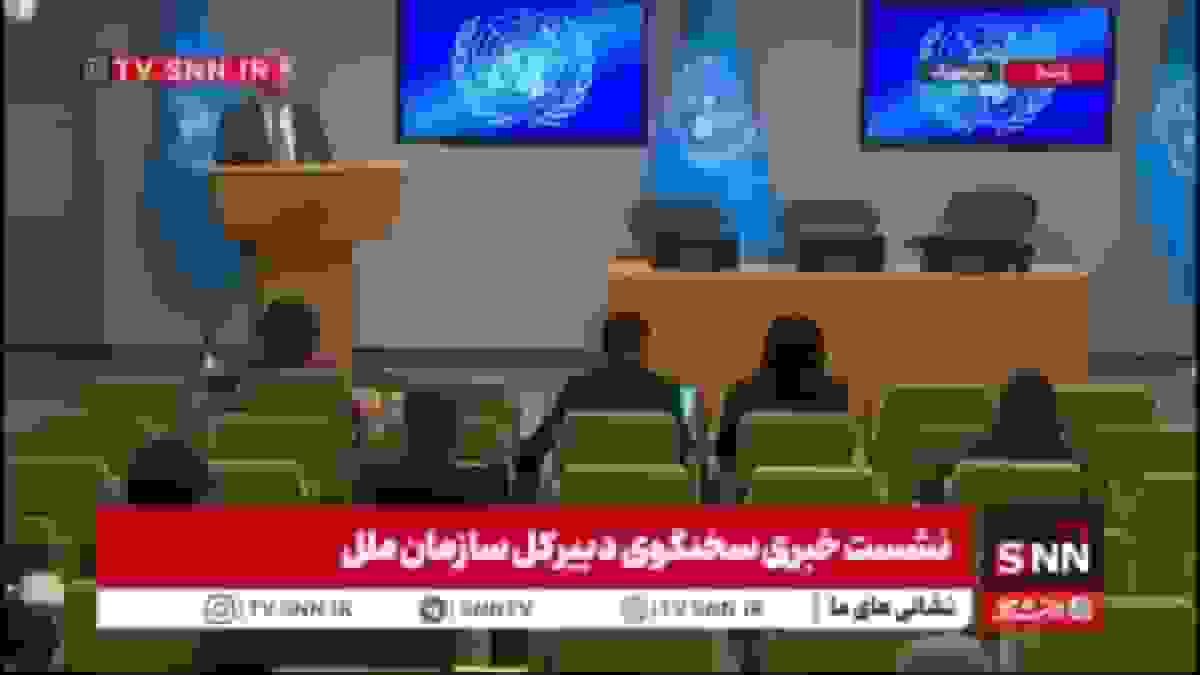 سخنگو سازمان ملل: سازمان ملل نقشی در طرح ترامپ برای صلح اوکراین ندارد