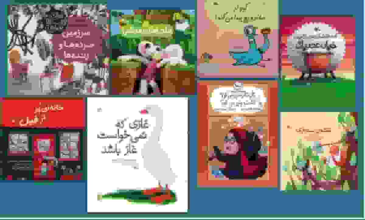 پرخواننده‌ترین کتاب‌های کانون پرورش فکری کودکان و نوجوانان معرفی شد