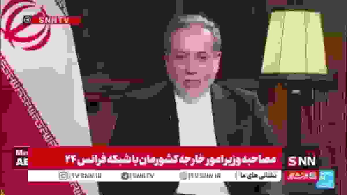 عراقچی: نامه رئیس‌جمهور ایران به ولیعهد عربستان مربوط به مسائل حج بود