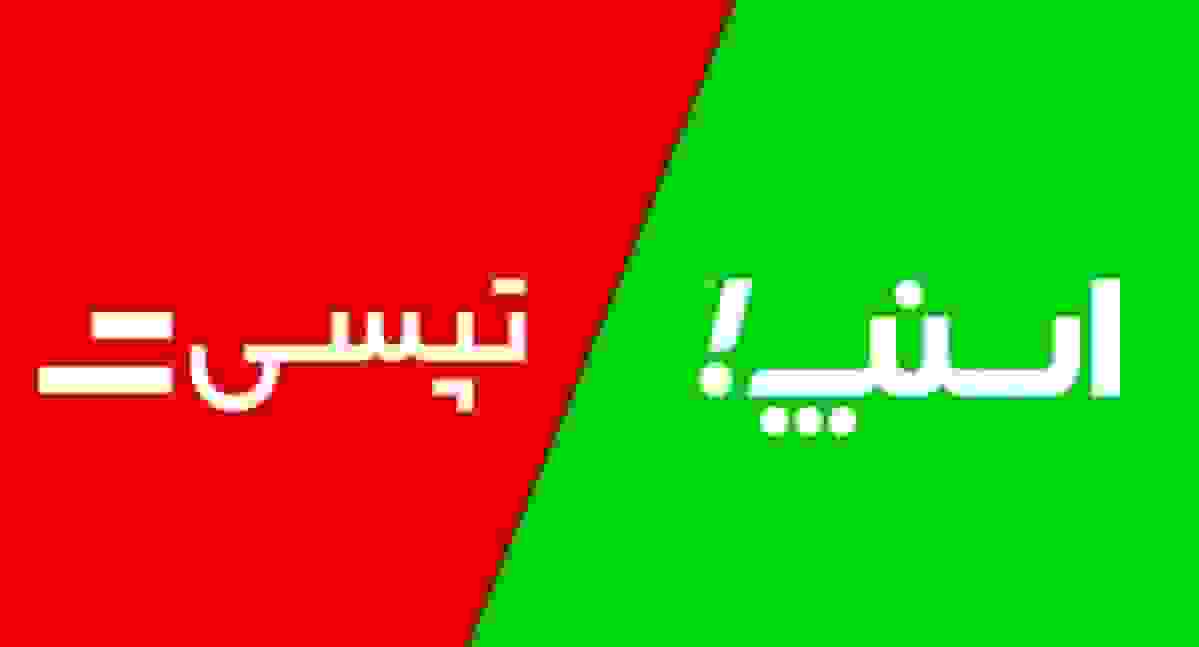 سه‌نرخی شدن بنزین و سهمیه ویژه اسنپ و تپسی با نگرانی درباره عدالت و رقابت