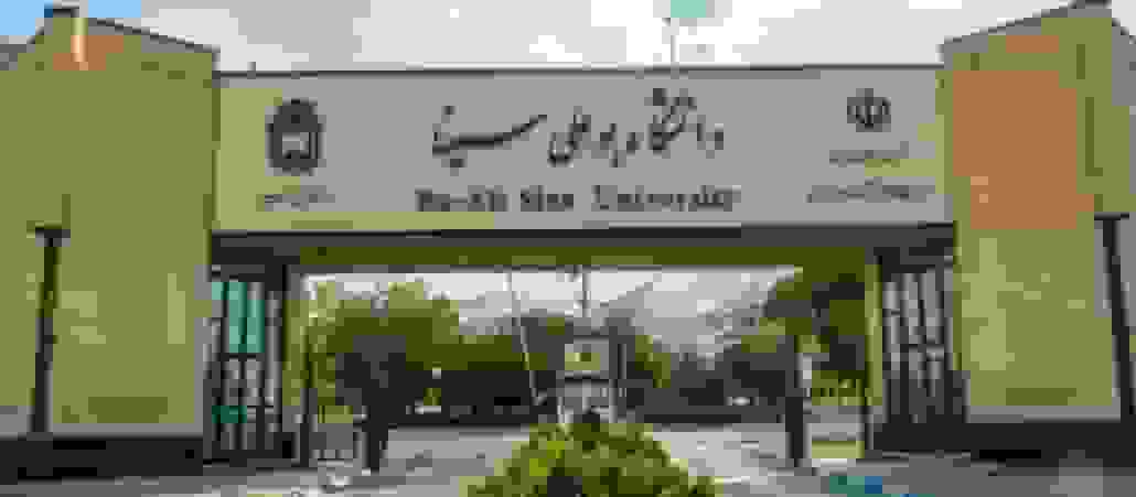 در برابر هدررفت بودجه دانشگاهی سکوت نکنید