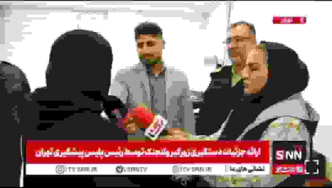 روایت دانشجوی مالباخته از دزدیده شدن تلفن همراه