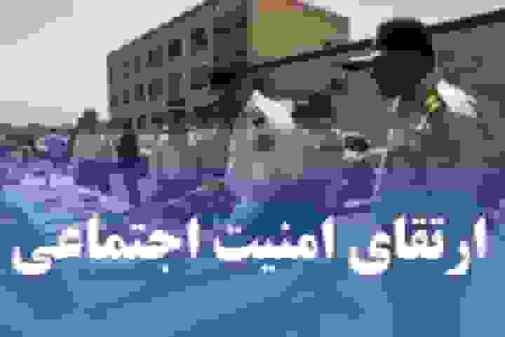 دستگیری ۲۰۵ مجرم در طرح امنیت اجتماعی گچساران