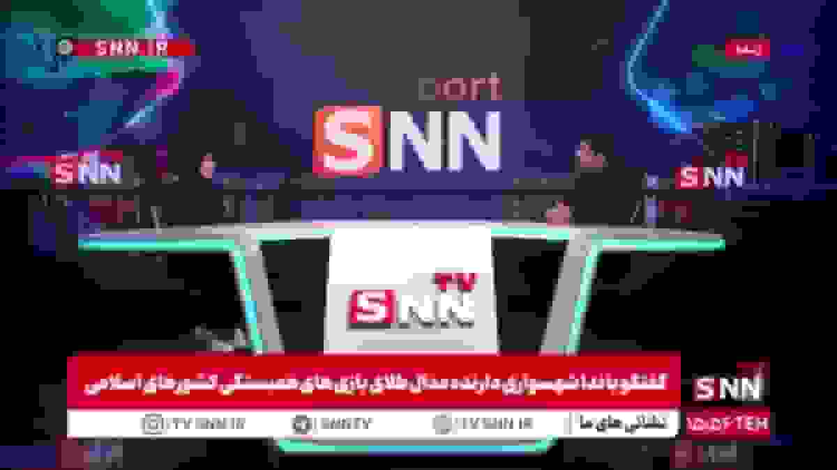 شهسواری: صدای توپ مرا به پینگ پنگ کشاند