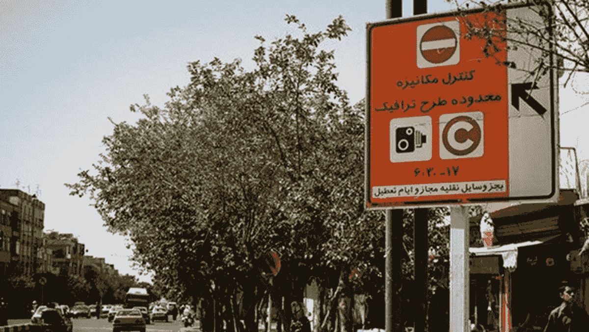 جزئیات اجرای طرح زوج و فرد در تهران و تغییر ساعات در ایام آلودگی هوا