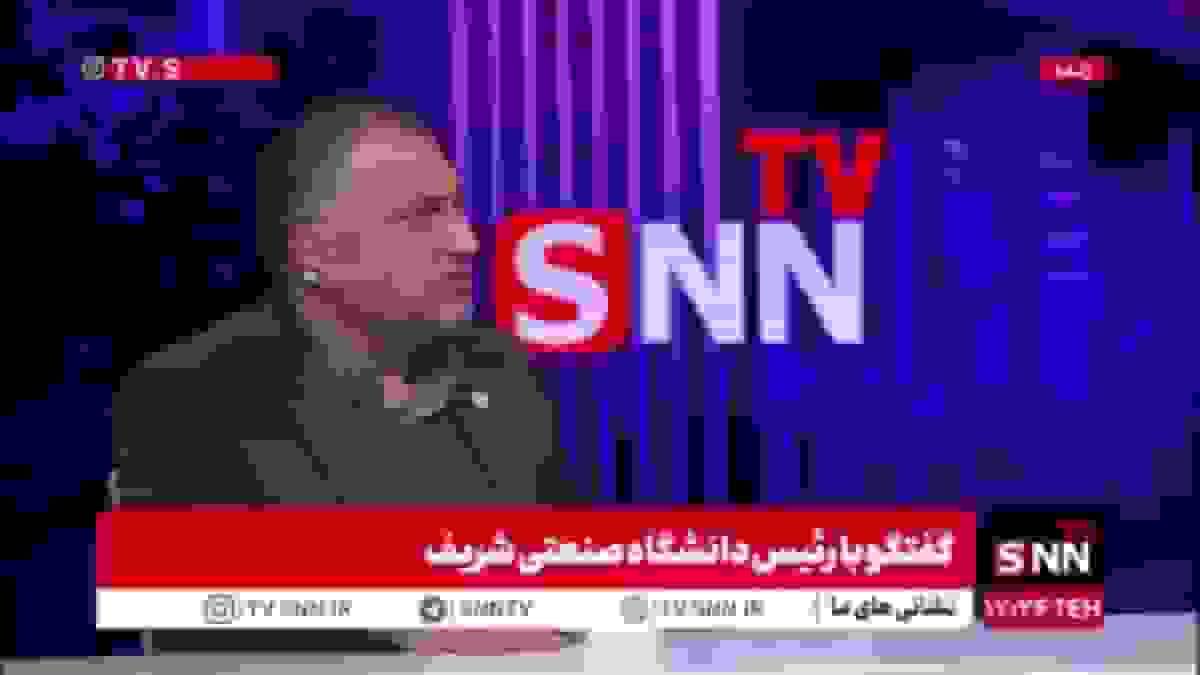 حقوق استادان دانشگاه شریف و مقایسه با کارگران شهرداری تهران