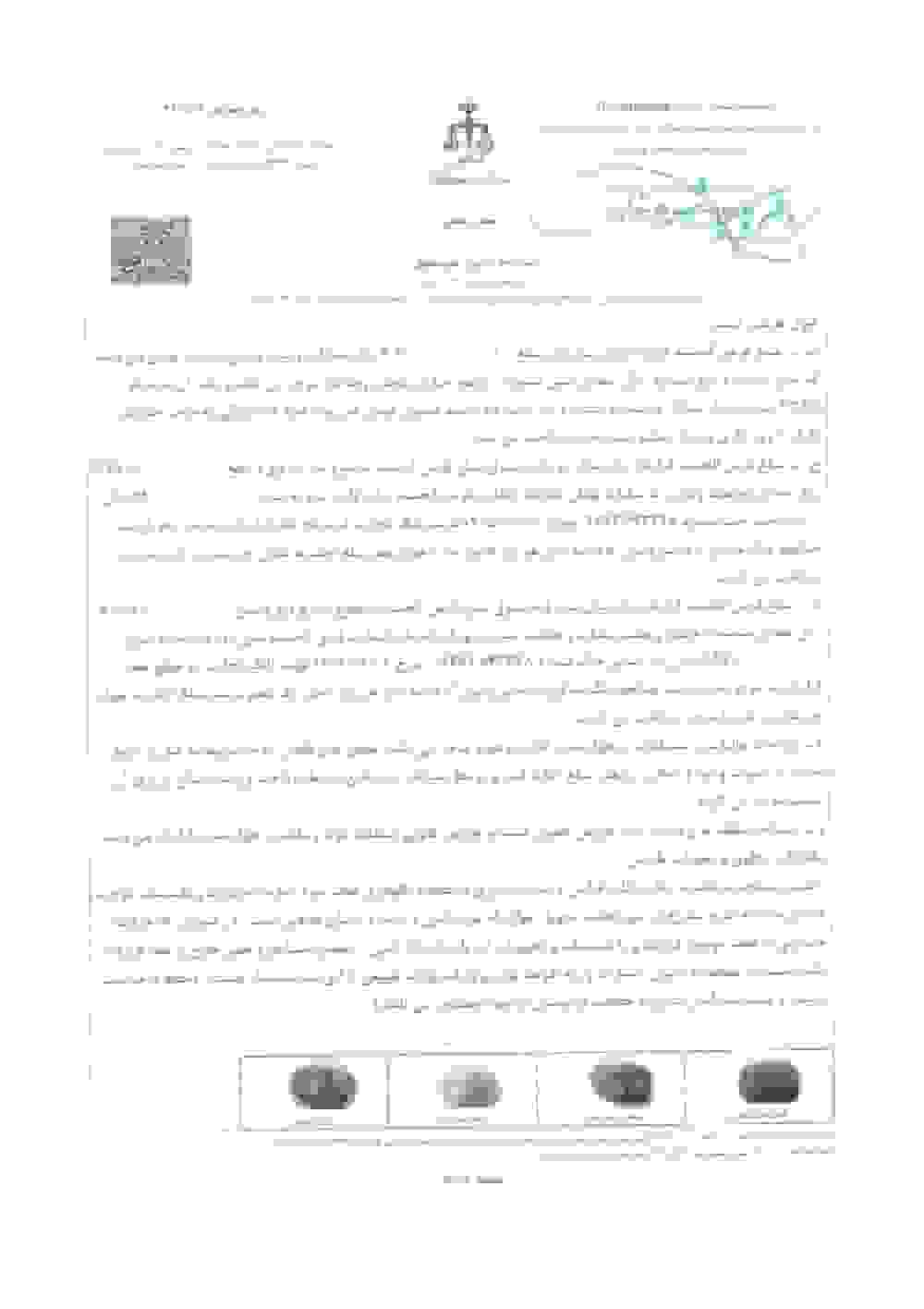 تمدید سه‌ساله قرارداد کارخانه نوآوری آزادی با پرداخت 230 میلیارد تومان در سال اول