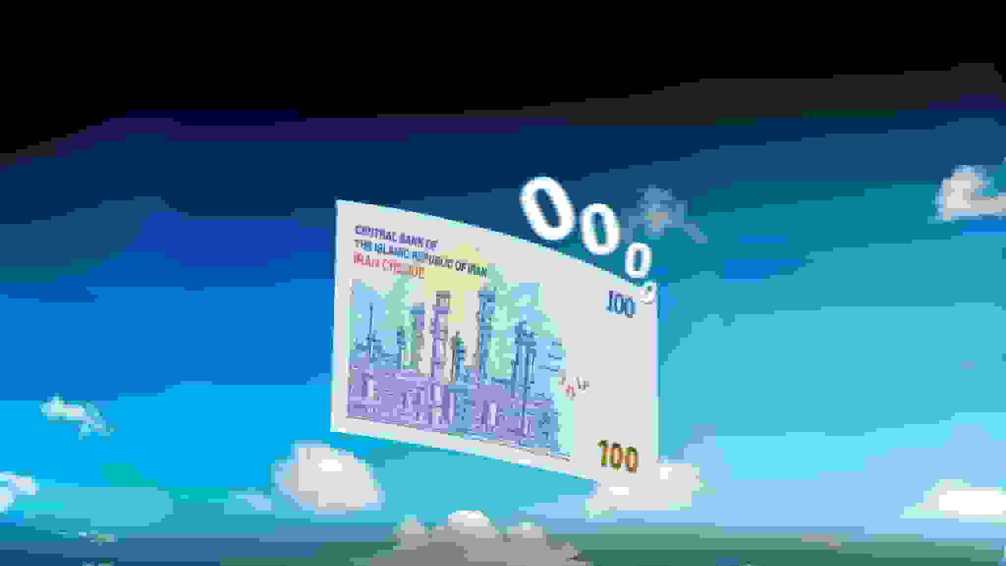 مجلس با حذف چهار صفر از پول ملی موافقت کرد؛ ریال باقی می‌ماند