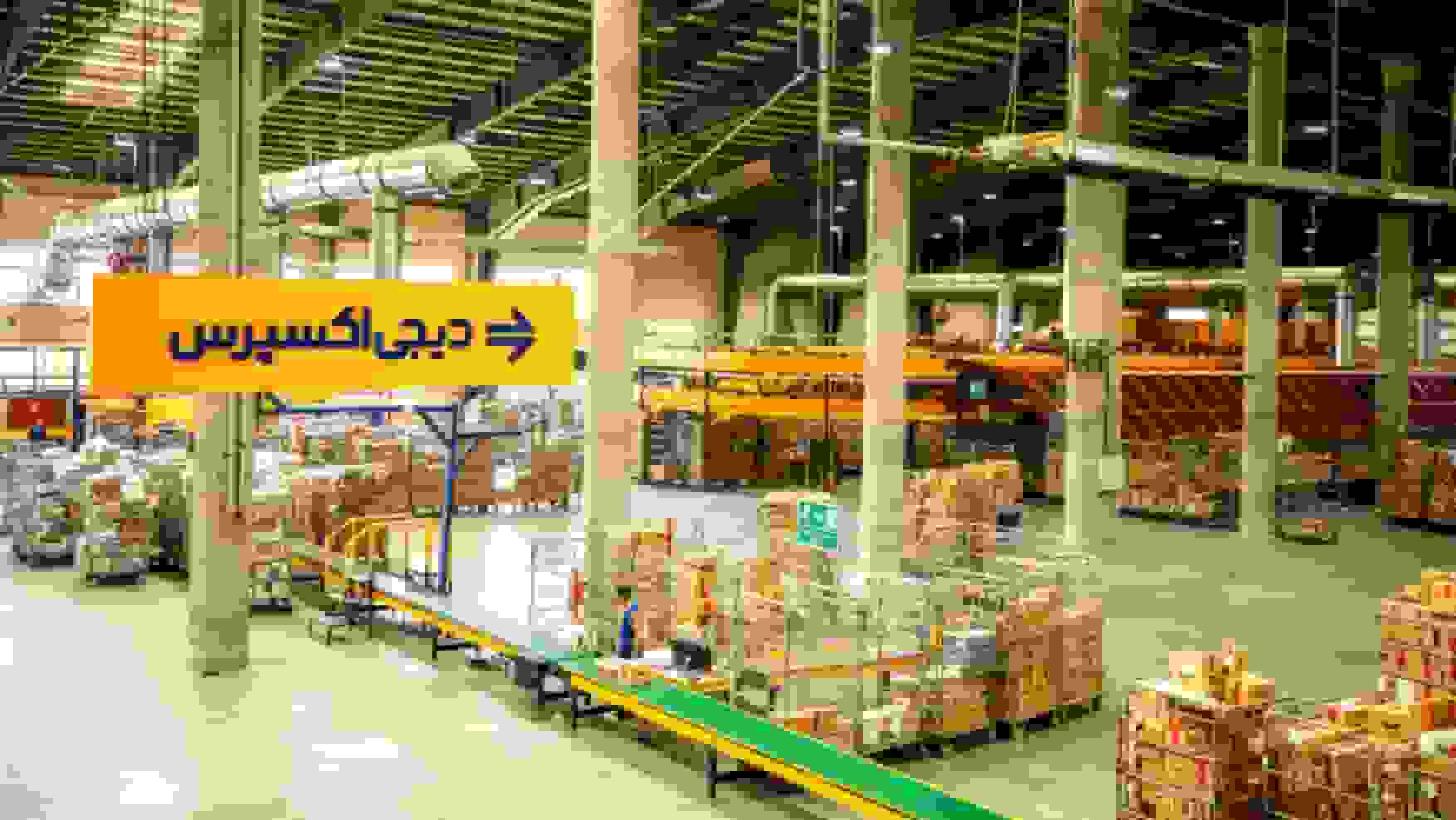 گزارش سالانه دیجیاکسپرس: تحویل ۳۴ میلیون بسته در سال ۱۴۰۳