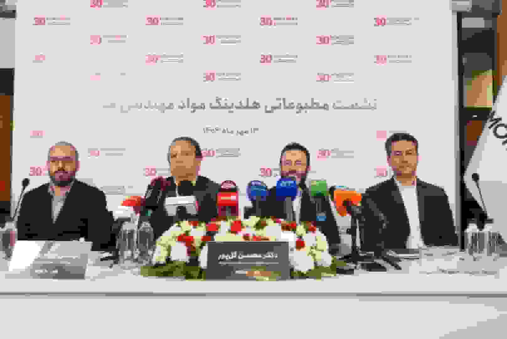 هلدینگ مکرر از صندوق سرمایه‌گذاری شرکتی «مکرر ونچرز» رونمایی کرد