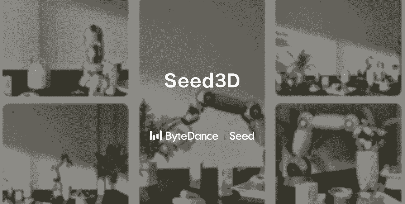 بایت‌دنس هوش مصنوعی Seed3D 1.0 را معرفی کرد؛ تبدیل عکس به مدل سه‌بعدی