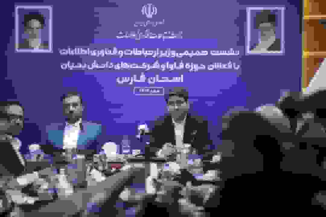 وزیر ارتباطات: برنامه جامع امنیت سایبری در حال اجرا است