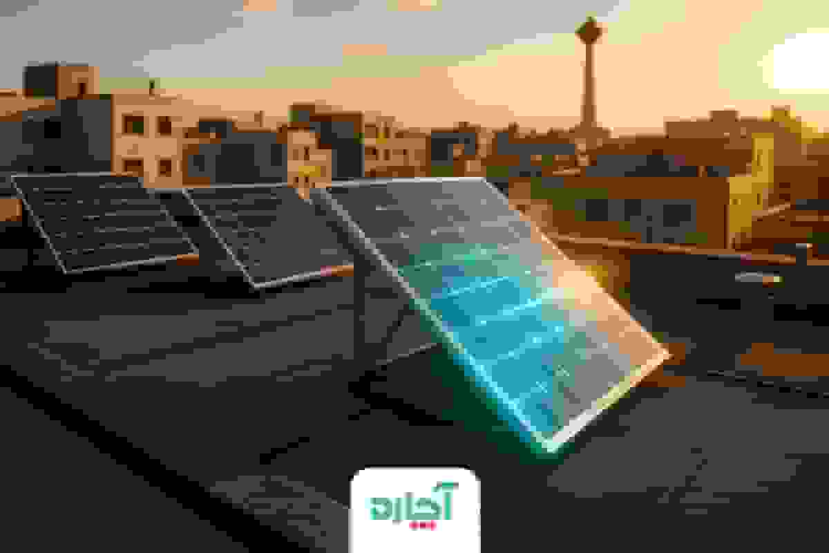 آچاره مسیر دریافت وام و نصب نیروگاه خورشیدی خانگی را آسان کرد
