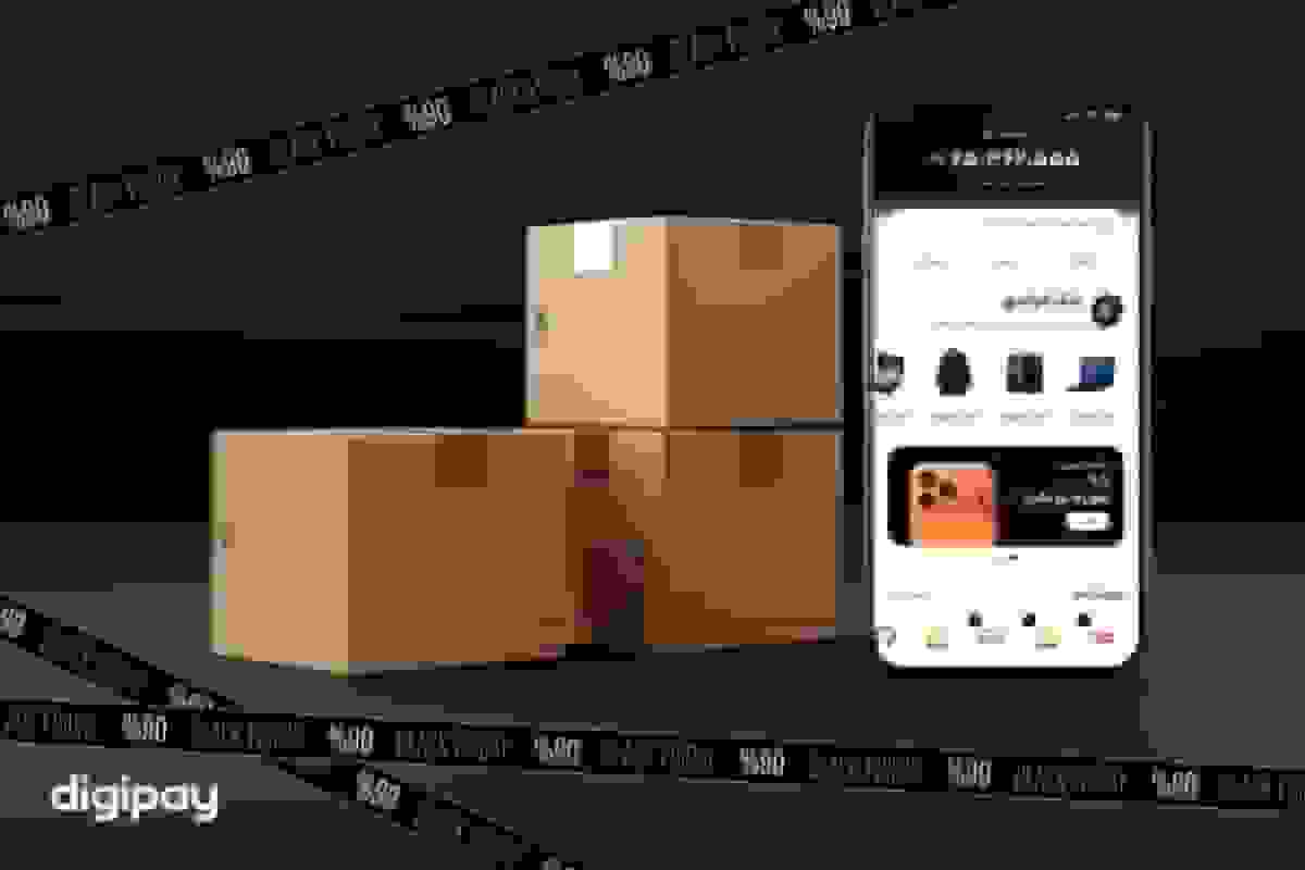 دیجی‌پی با وام و فروش اعتباری به استقبال کمپین بلک‌فرایدی می‌رود