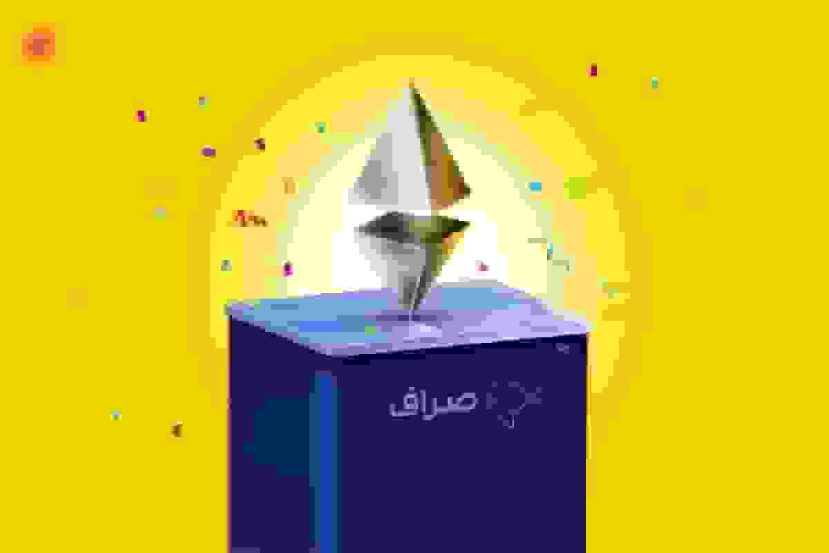 آغاز کمپین «۱۳ نفر، ۱۳ اتریوم» صراف با جوایز بیش از ۵ میلیارد تومان