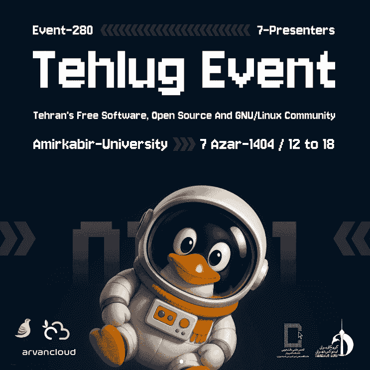 جشن ۲۰ سالگی جامعه نرم‌افزار آزاد در رویداد ۲۸۰ تهلاگ