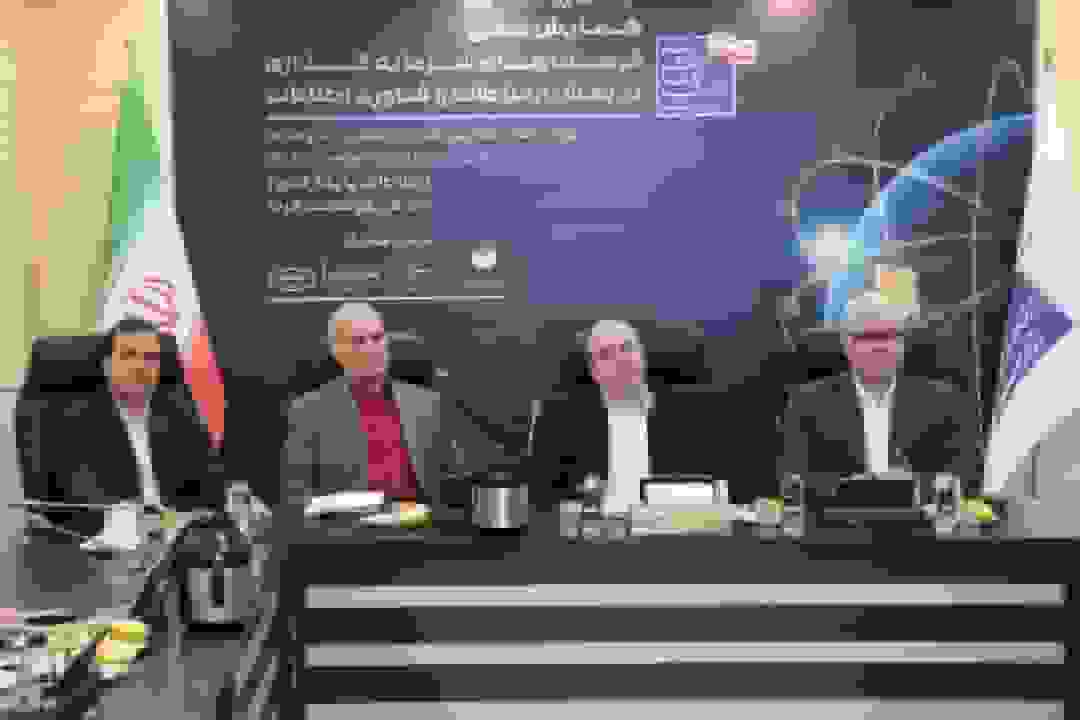 جذب ۱.۶۸ میلیارد دلار سرمایه خارجی در بخش ICT ایران